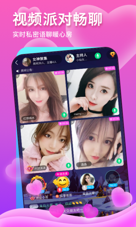 ��ô�ȶ�������v1.1 ��׿��