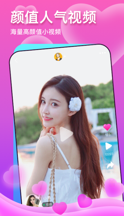 ��ô�ȶ�������v1.1 ��׿��