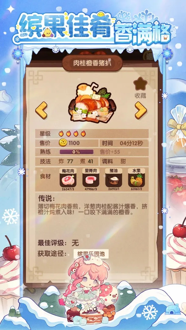 ���������ٷ�������v1.53 ��׿��