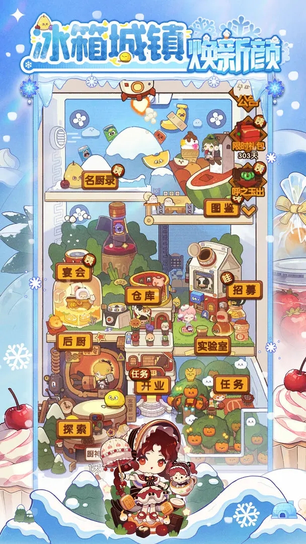 ���������ٷ�������v1.53 ��׿��