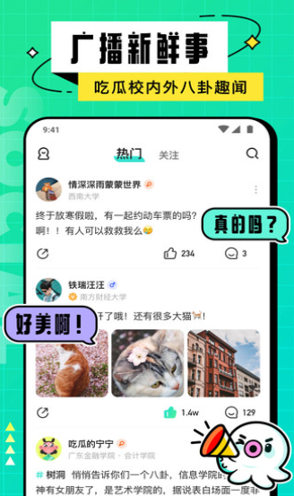 helloУ԰��������v1.9.5 �ٷ���