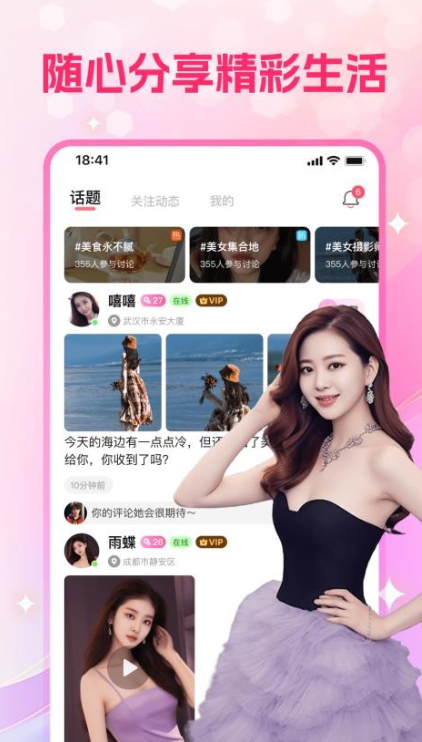 ���ν���app��������v5.9.90 ��׿��