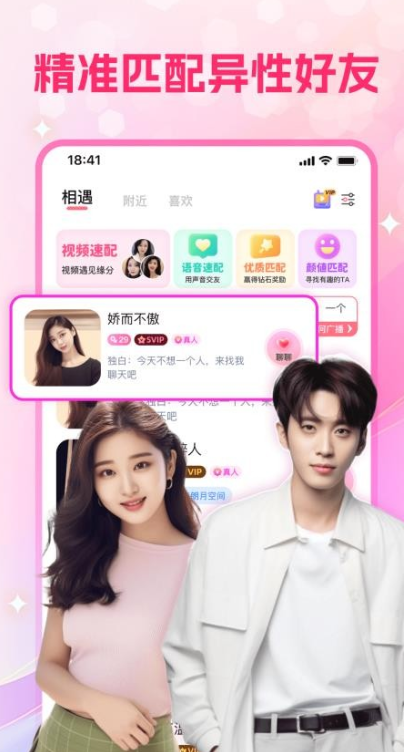 ���ν���app��������v5.9.90 ��׿��