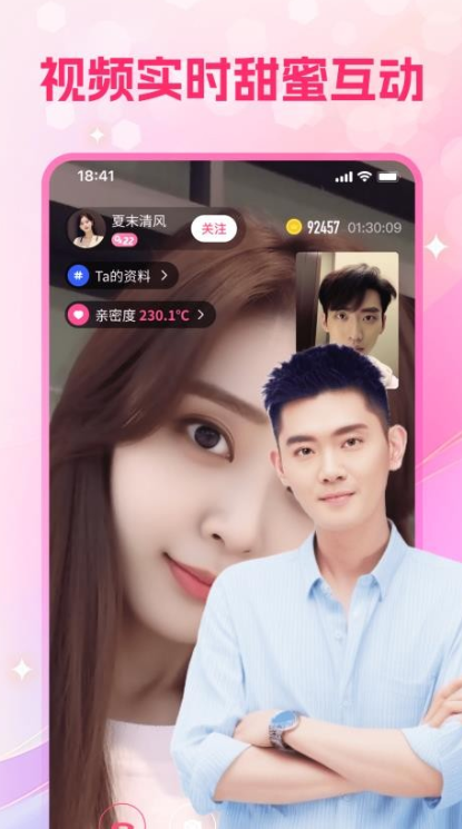 ���ν���app��������v5.9.90 ��׿��