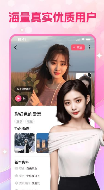 ���ν���app��������v5.9.90 ��׿��