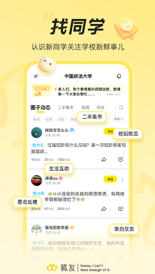 ����app�ֻ�������v6.17.0 ���°�