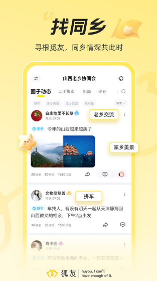 ����app�ֻ�������v6.17.0 ���°�