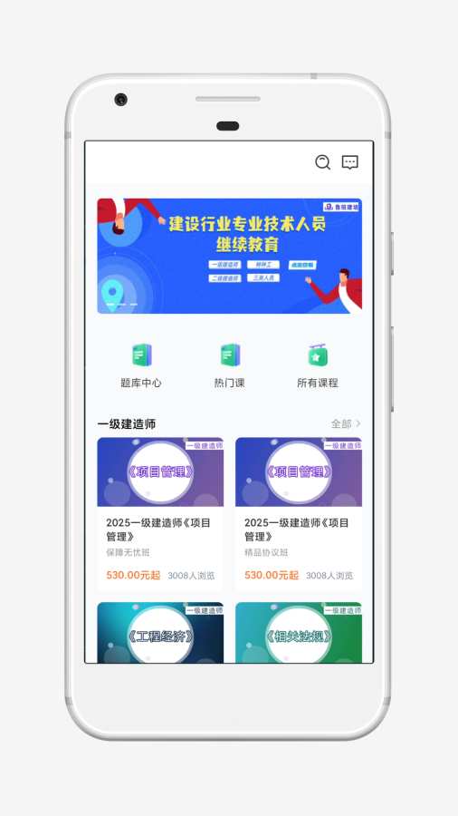 ³�ཨ��app�ٷ���v4.15.1 ��׿��