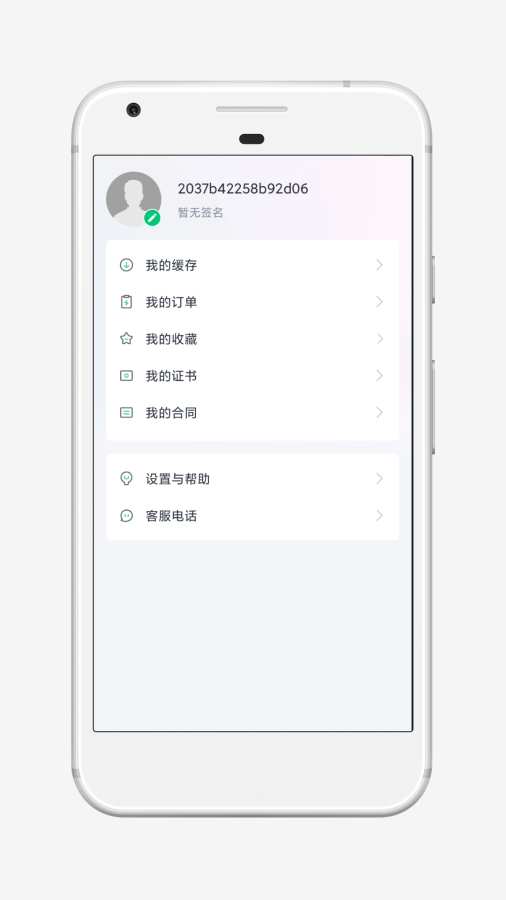 ³�ཨ��app�ٷ���v4.15.1 ��׿��