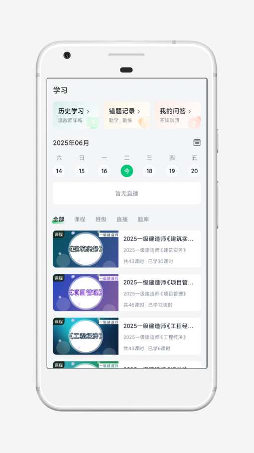 ³�ཨ��app�ٷ���v4.15.1 ��׿��