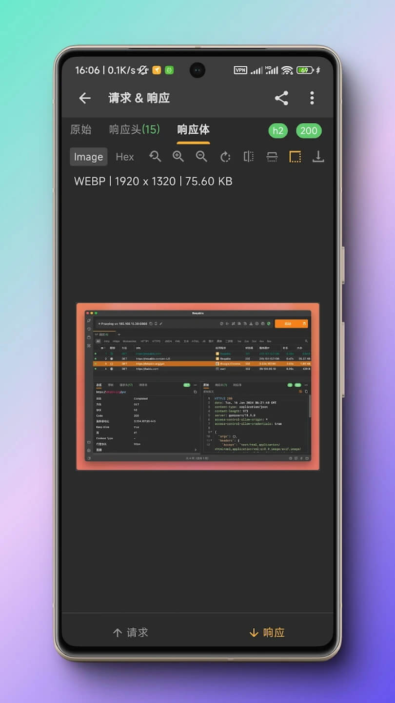 С����ץ�����˸���(HttpCanary)v3.0.32 ��׿��Ѱ�