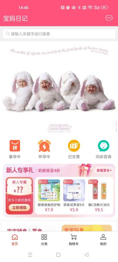 �����ռ����°�v2.1.5 ��׿��