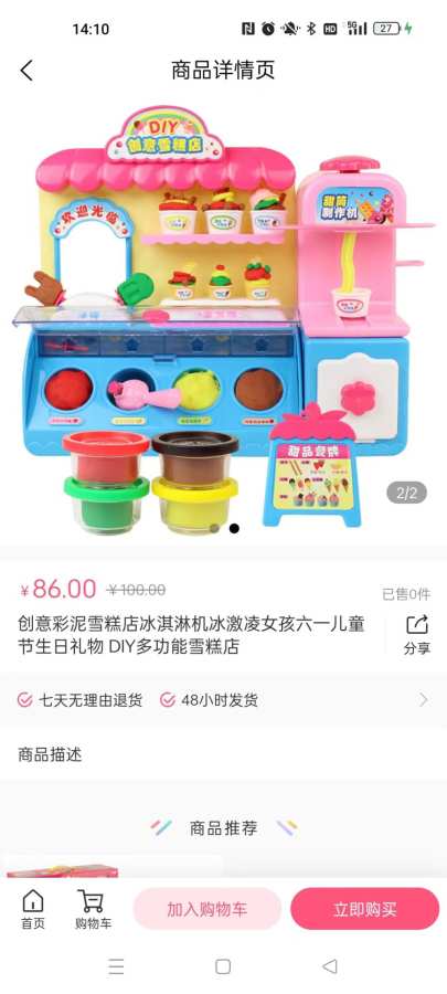 �����ռ����°�v2.1.5 ��׿��