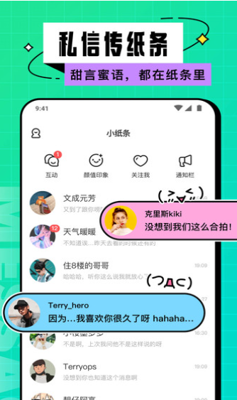 helloУ԰��������v1.9.5 �ٷ���