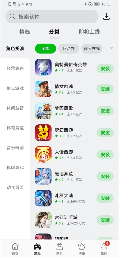 oppoӦ���̵����°汾2026����v12.16.0 ���°�