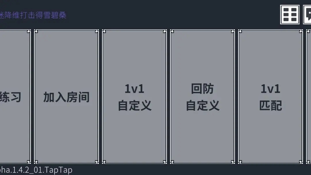 ��ά�����Ϸ2026���°�v1.5.2.4 ��׿��