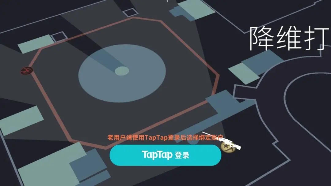 ��ά�����Ϸ2026���°�v1.5.2.4 ��׿��