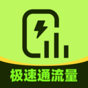 ����ͨ����app����v2.0.1 ��׿��