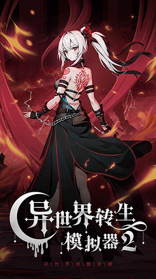 ������ת��ģ����2��������v1.0.20 ��׿��