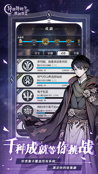 ������ת��ģ����2��������v1.0.20 ��׿��