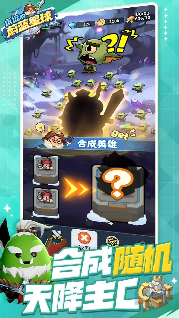 ��Զ��ε�����������ֻ���v1.3.8 ���°�