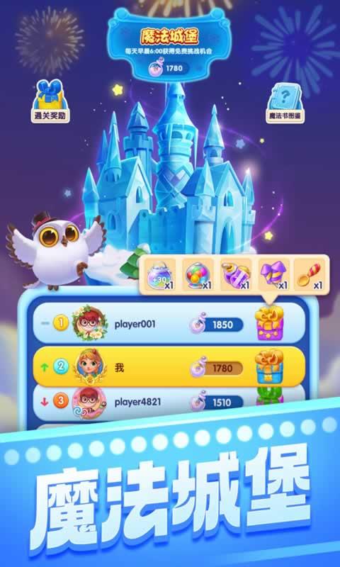 2026������������ٷ����°�����v8.59.0.0 ��׿ԭ��