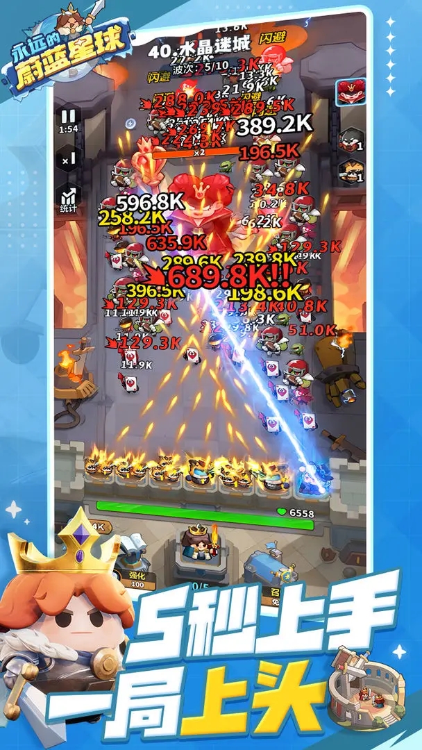 ��Զ��ε�����������ֻ���v1.3.8 ���°�