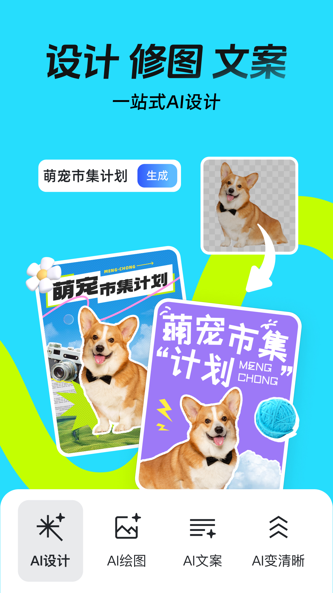 �嶨����ֻ���app�ٷ�����v5.33.0 ��׿��