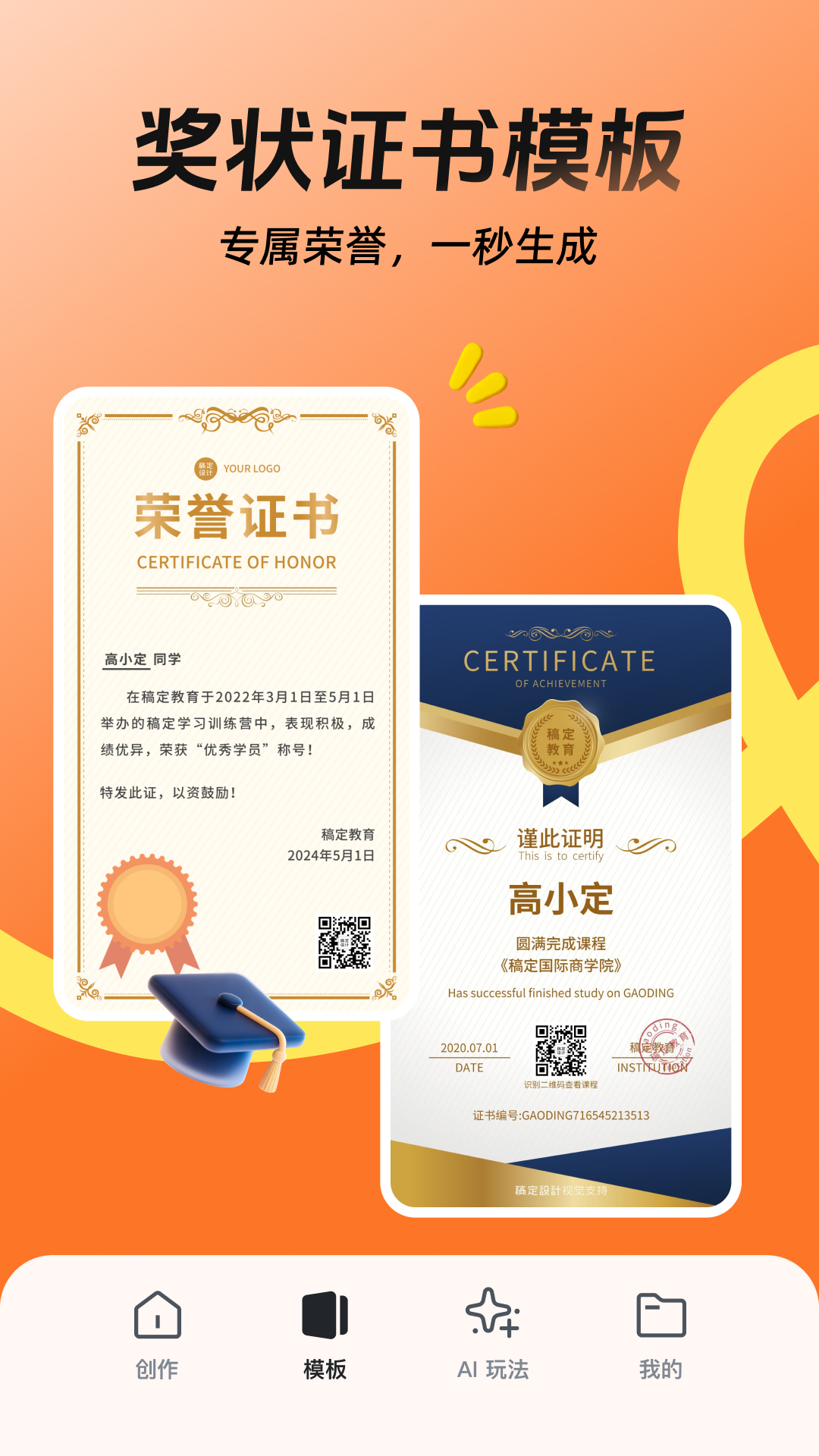 �嶨����ֻ���app�ٷ�����v5.33.0 ��׿��