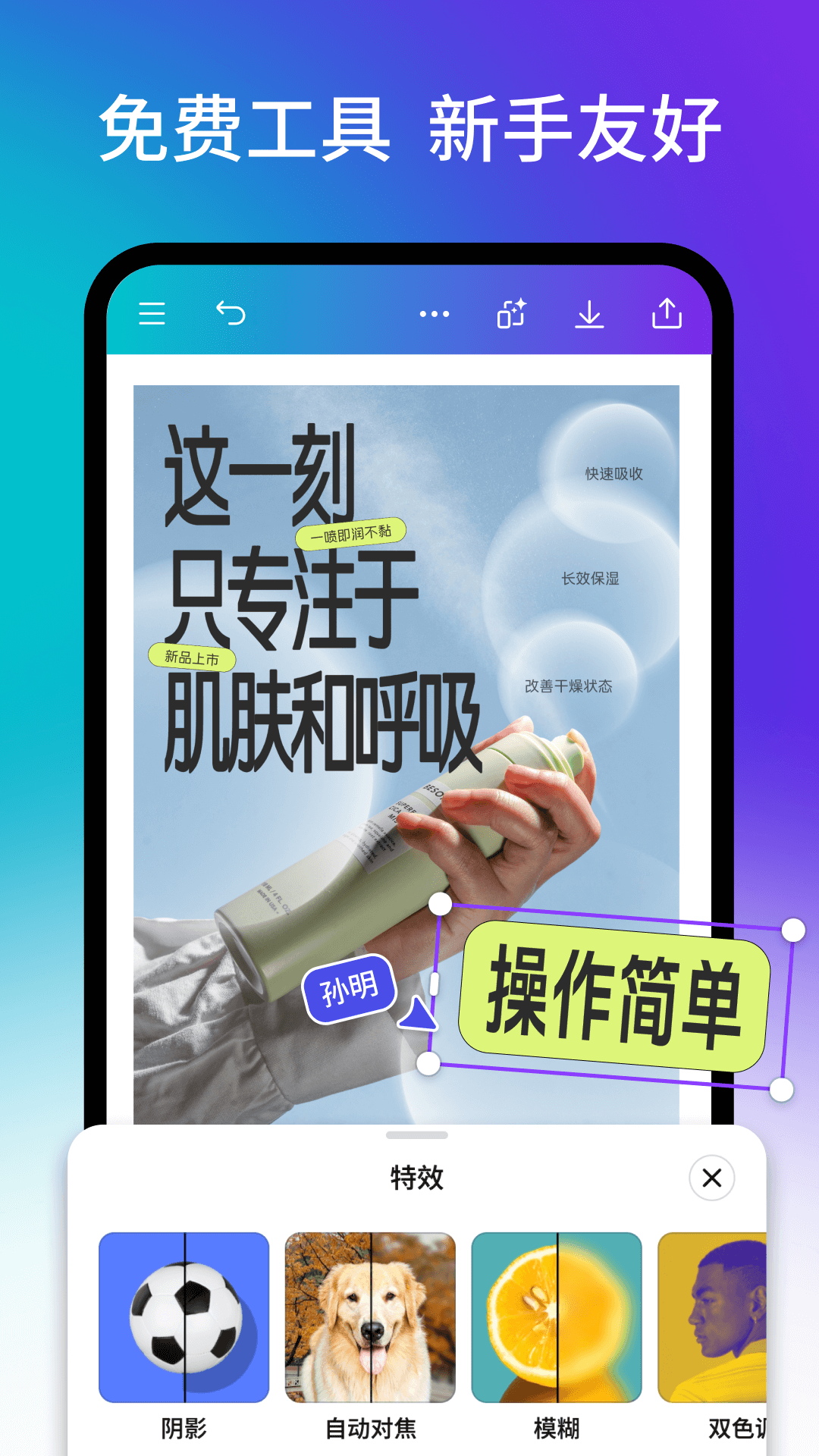 Canva�ɻ��ֻ�������v2.342.0 ���°�