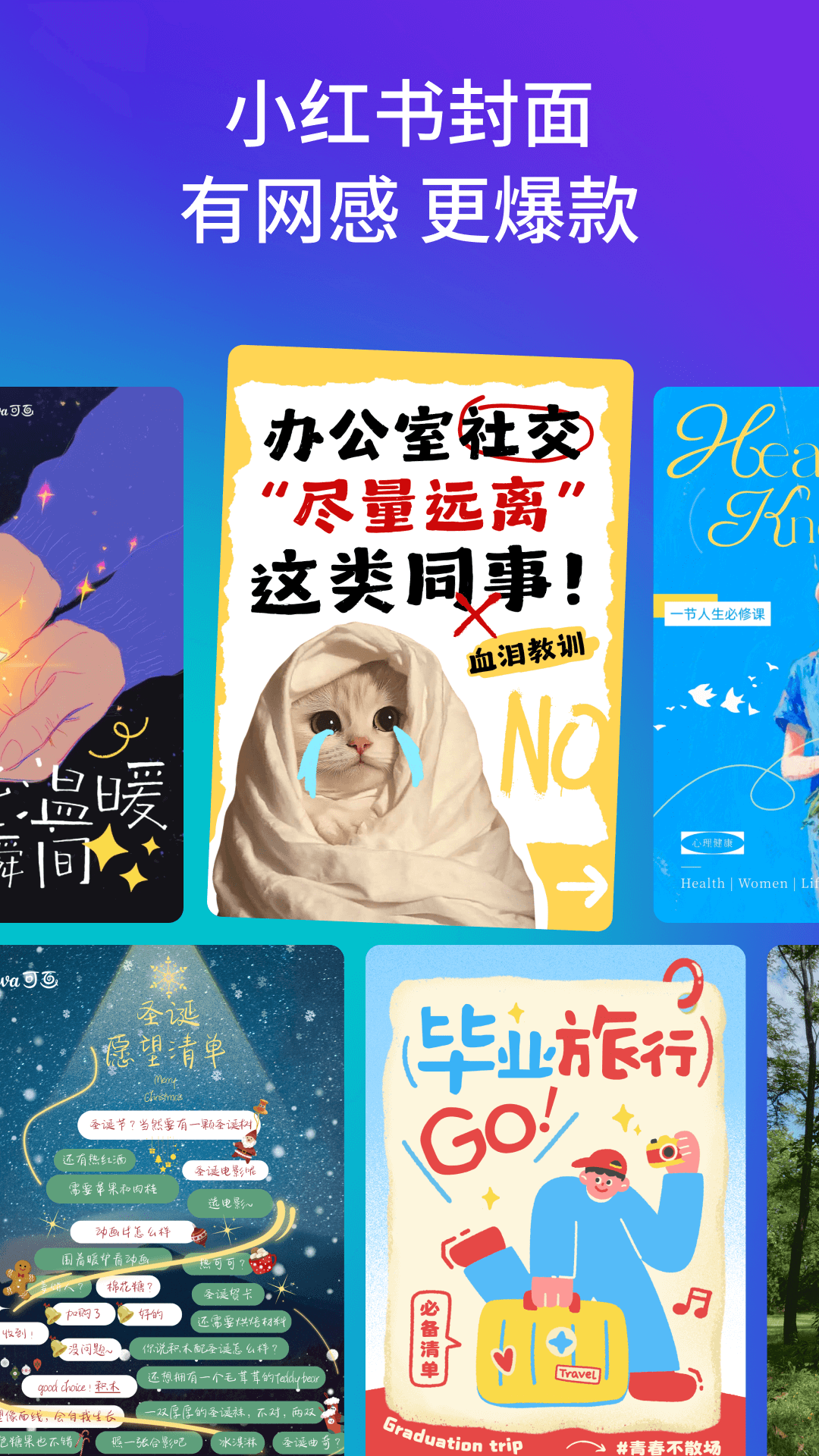 Canva�ɻ��ֻ�������v2.342.0 ���°�