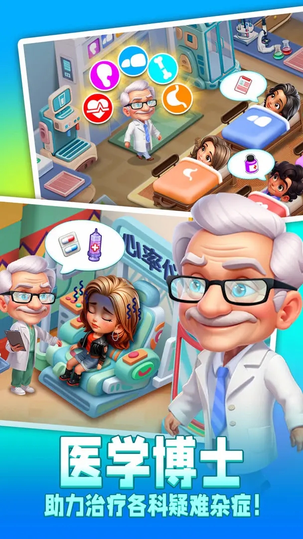 ʱ������Ժ��Ϸ�����ֻ���v1.0.6.409.405.1203 ��׿��