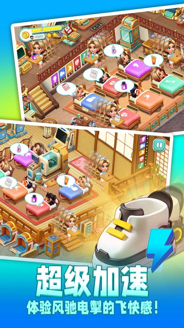 ʱ������Ժ��Ϸ�����ֻ���v1.0.6.409.405.1203 ��׿��