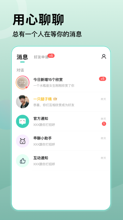 ����app���°�����v3.4.9.27 �ٷ���