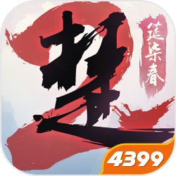 һ�ν�����������������v131.0 ���°�