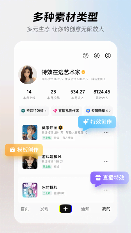 ����app�������°�v16.0.0 ��׿��