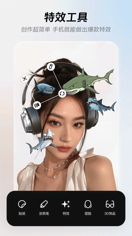 ����app�������°�v16.0.0 ��׿��