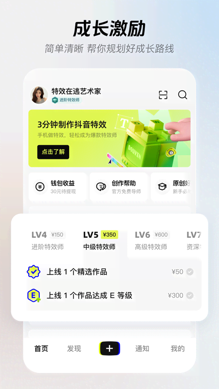 ����app�������°�v16.0.0 ��׿��