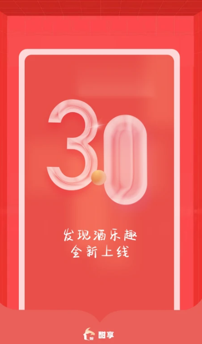 ����app��������v2.4.12 ���°�