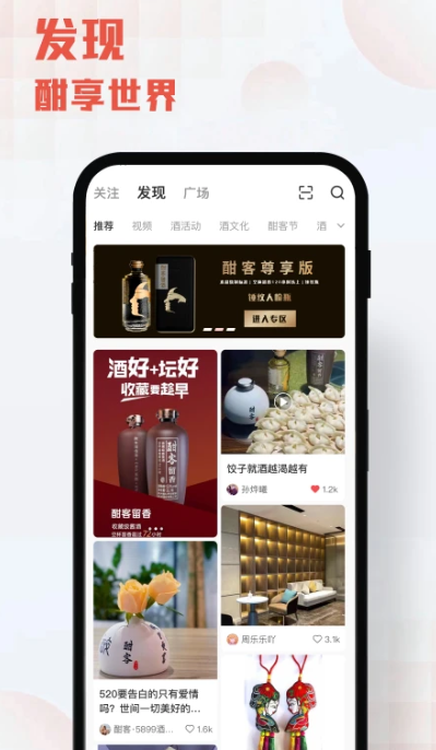 ����app��������v2.4.12 ���°�