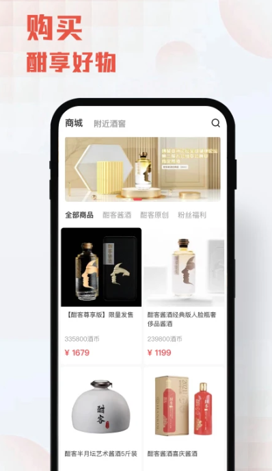 ����app��������v2.4.12 ���°�