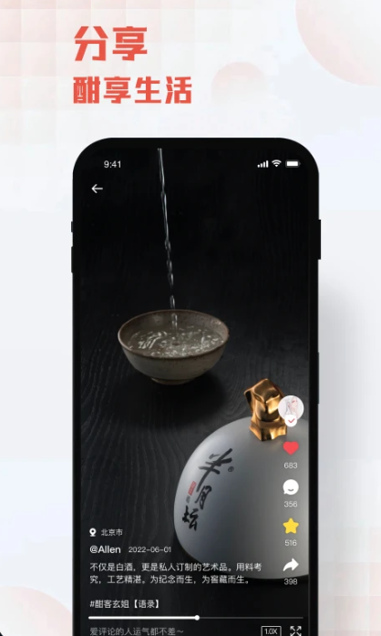 ����app��������v2.4.12 ���°�