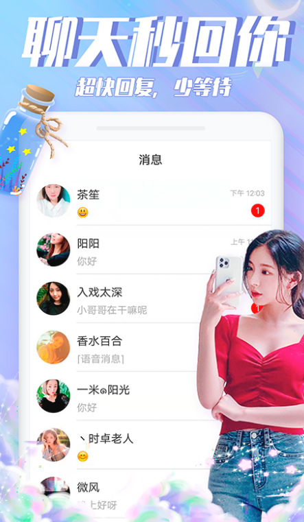 ƿƿ�����罻app��ע�������v1.00.02 ��Ѱ�