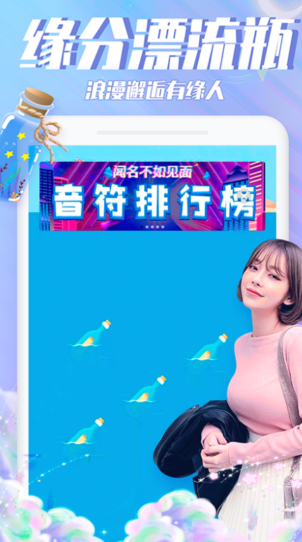 ƿƿ�����罻app��ע�������v1.00.02 ��Ѱ�