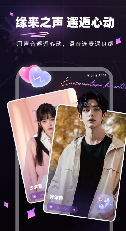 �����罻��������v3.5.0 ��׿��