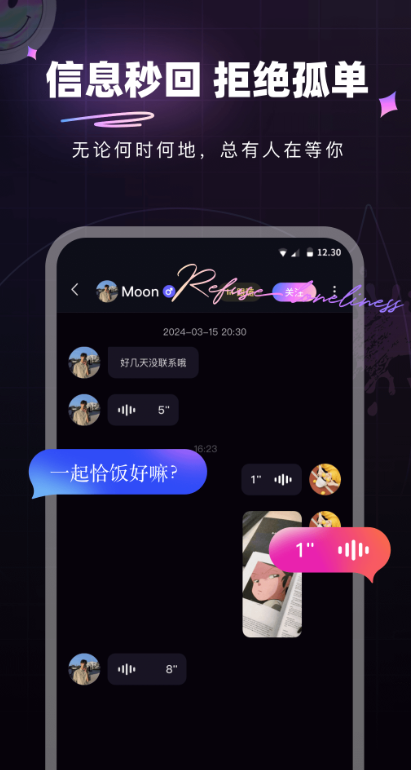 �����罻��������v3.5.0 ��׿��