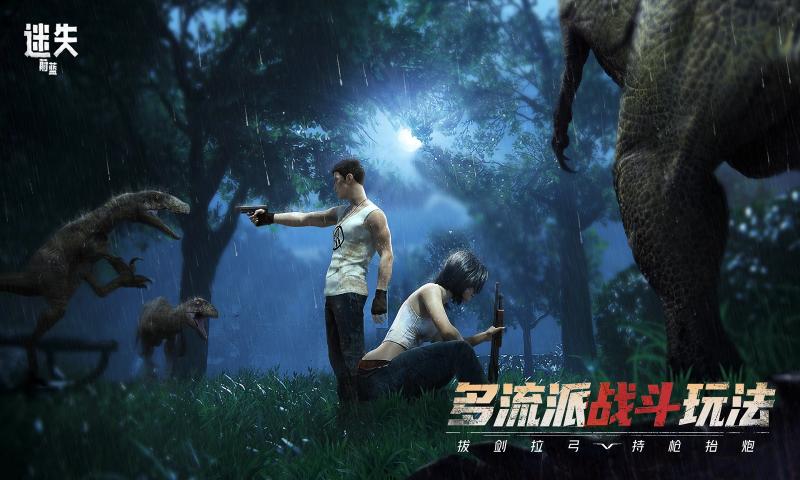 ��ʧε�����ذ�װ�ٷ�v1.270.0 ���°�