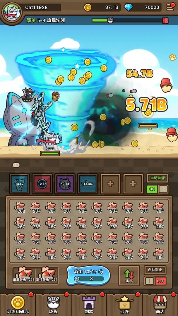 è�����м���Ϸ���°汾����v6.10.0 ��׿��