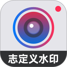 �Զ���ˮӡ�����Ѱ�����v4.7.6.5 ���°�