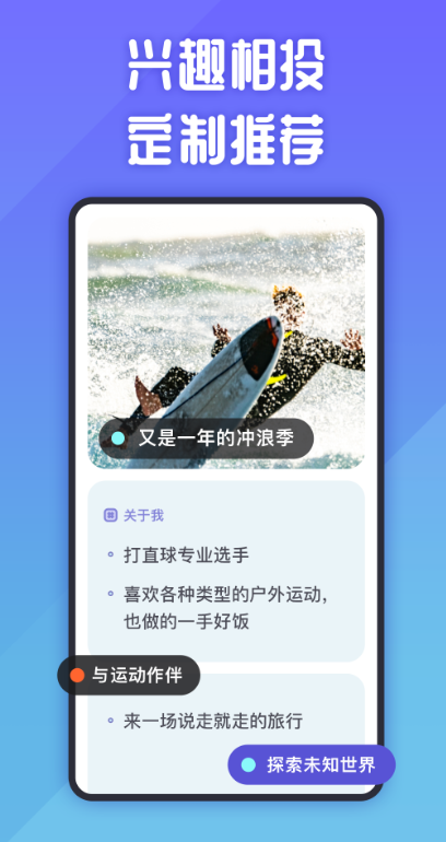 �����罻��������v2.0.1 ��׿��